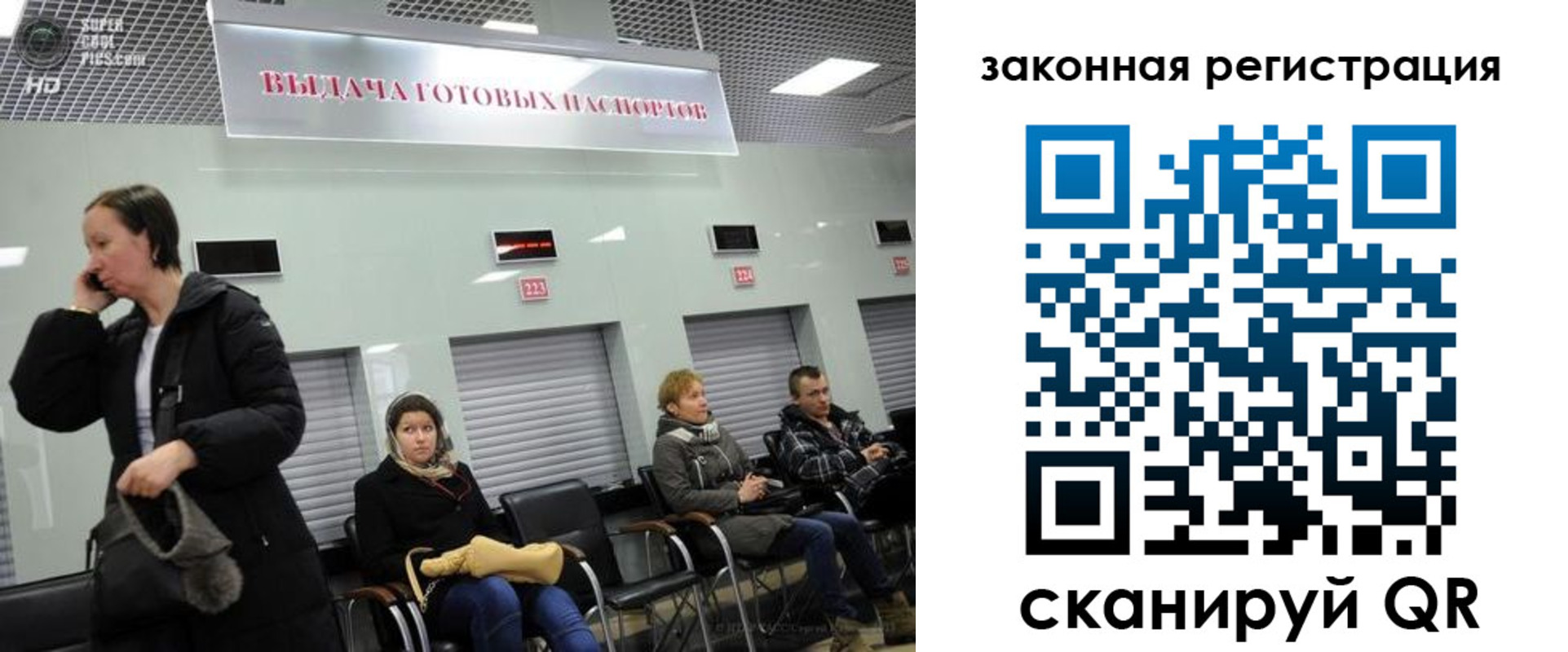 прописка в квартире в Майкопе