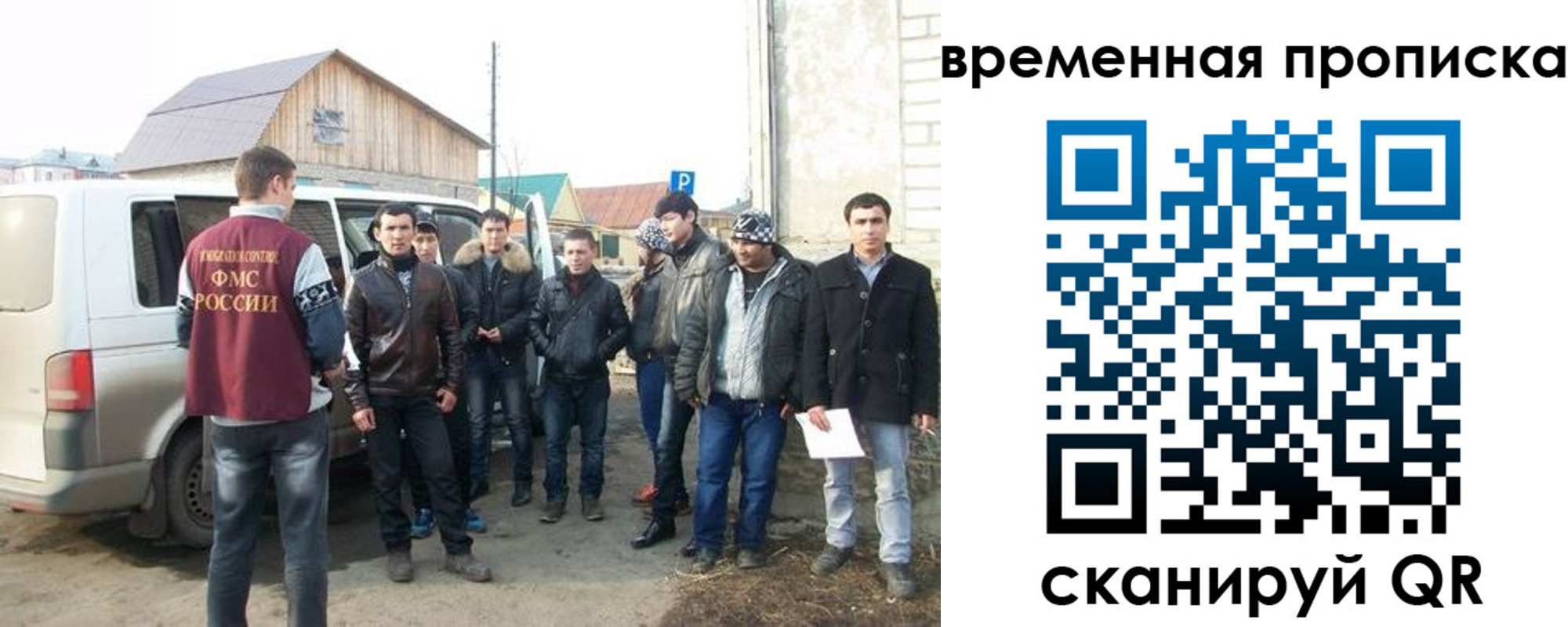 прописка иностранных граждан в Майкопе