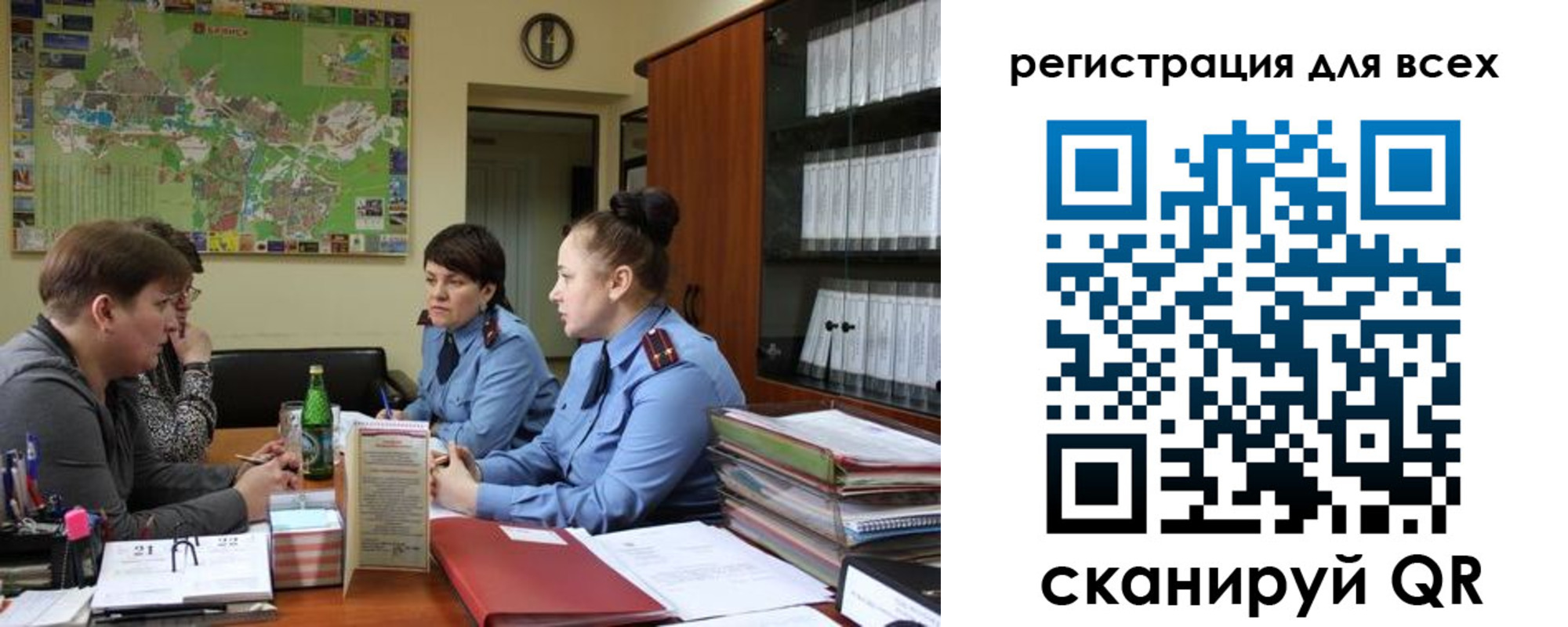 регистрация для школы в Майкопе