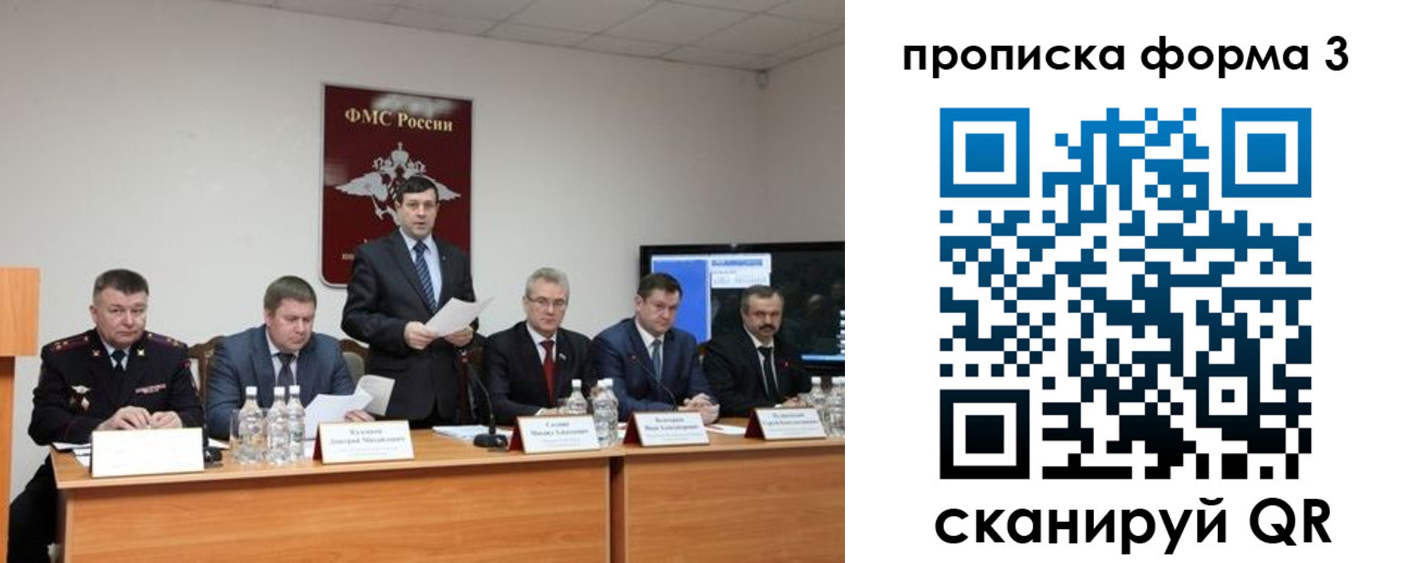 временная регистрация собственник в Майкопе