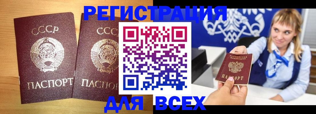 временная регистрация гарантия в Майкопе